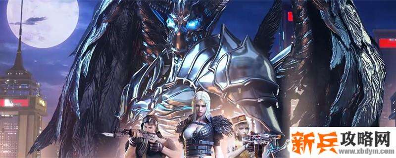 穿越火线水晶宝珠如何获得