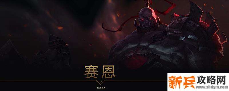 武仙座海格力斯赛恩有特效吗