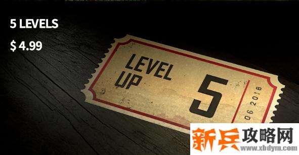 绝地求生通行证升级券怎么买