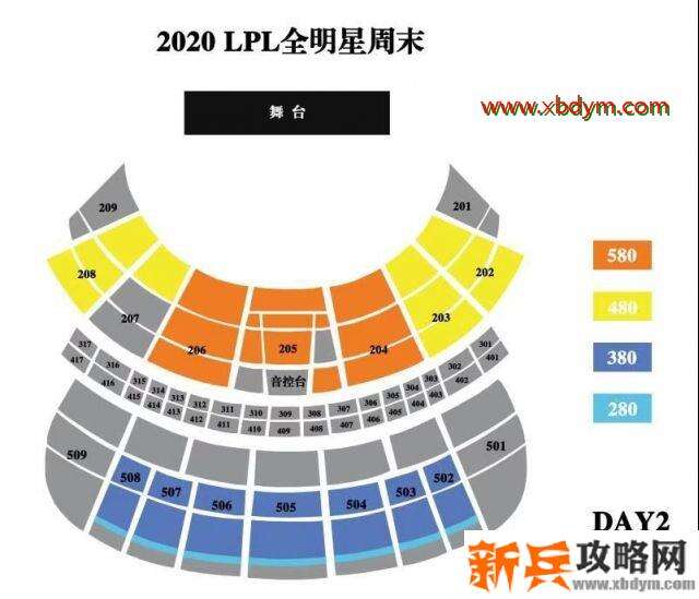 2020LPL全明星赛门票购买方法 凭30级账号和身份证购票