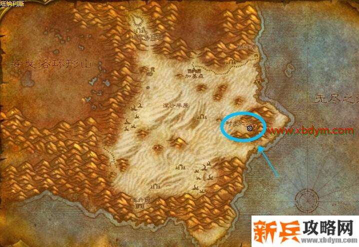 魔兽怀旧服流沙节杖任务攻略 浩大的任务链