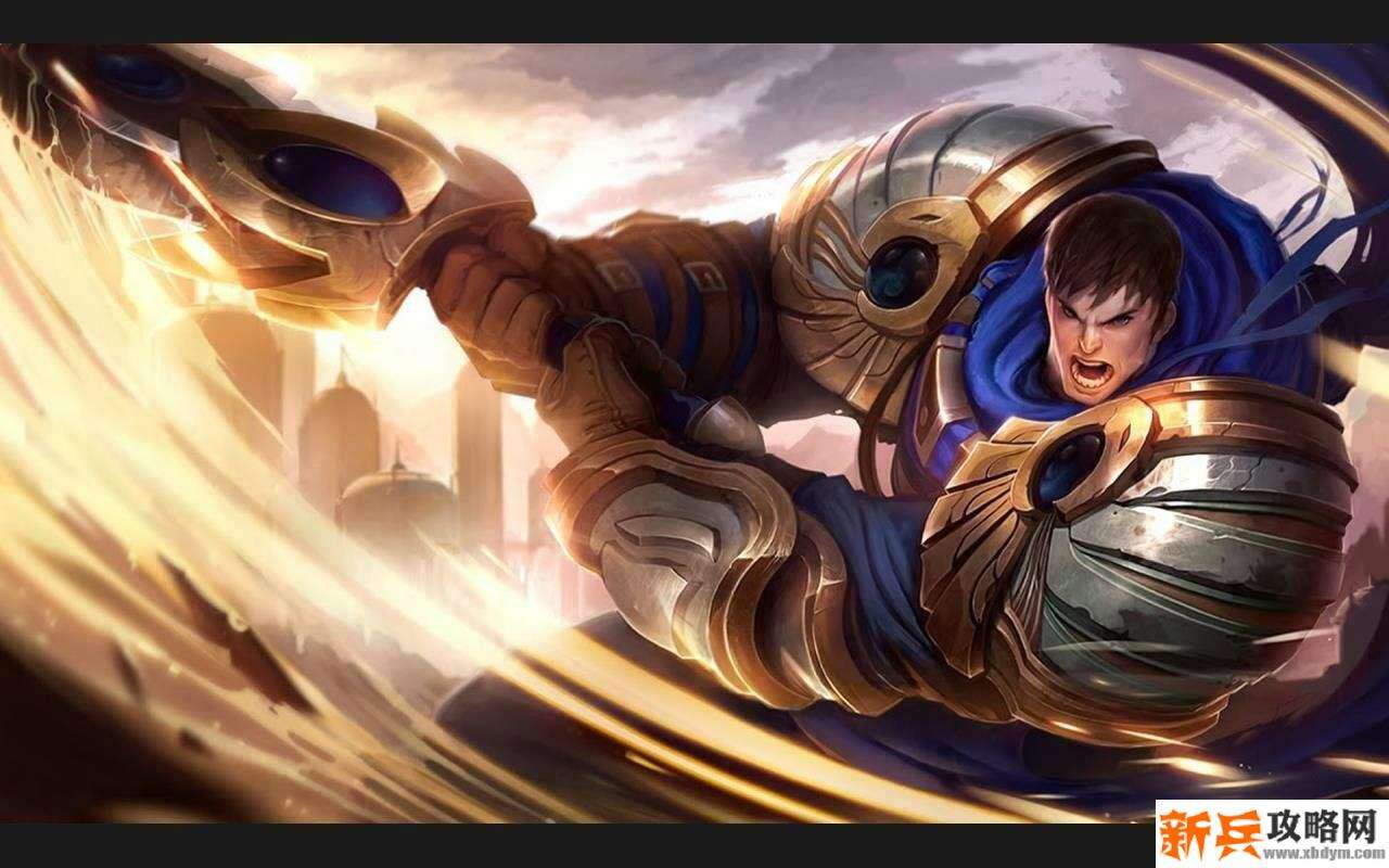 S11德玛符文推荐