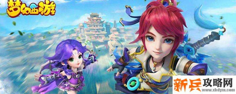 梦幻西游谛听技能介绍