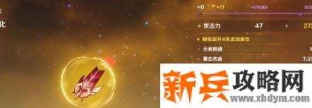 角斗士圣遗物去哪刷