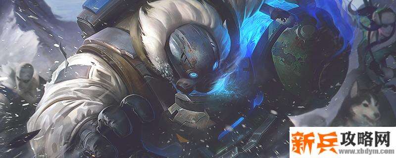 S11酒桶符文推荐