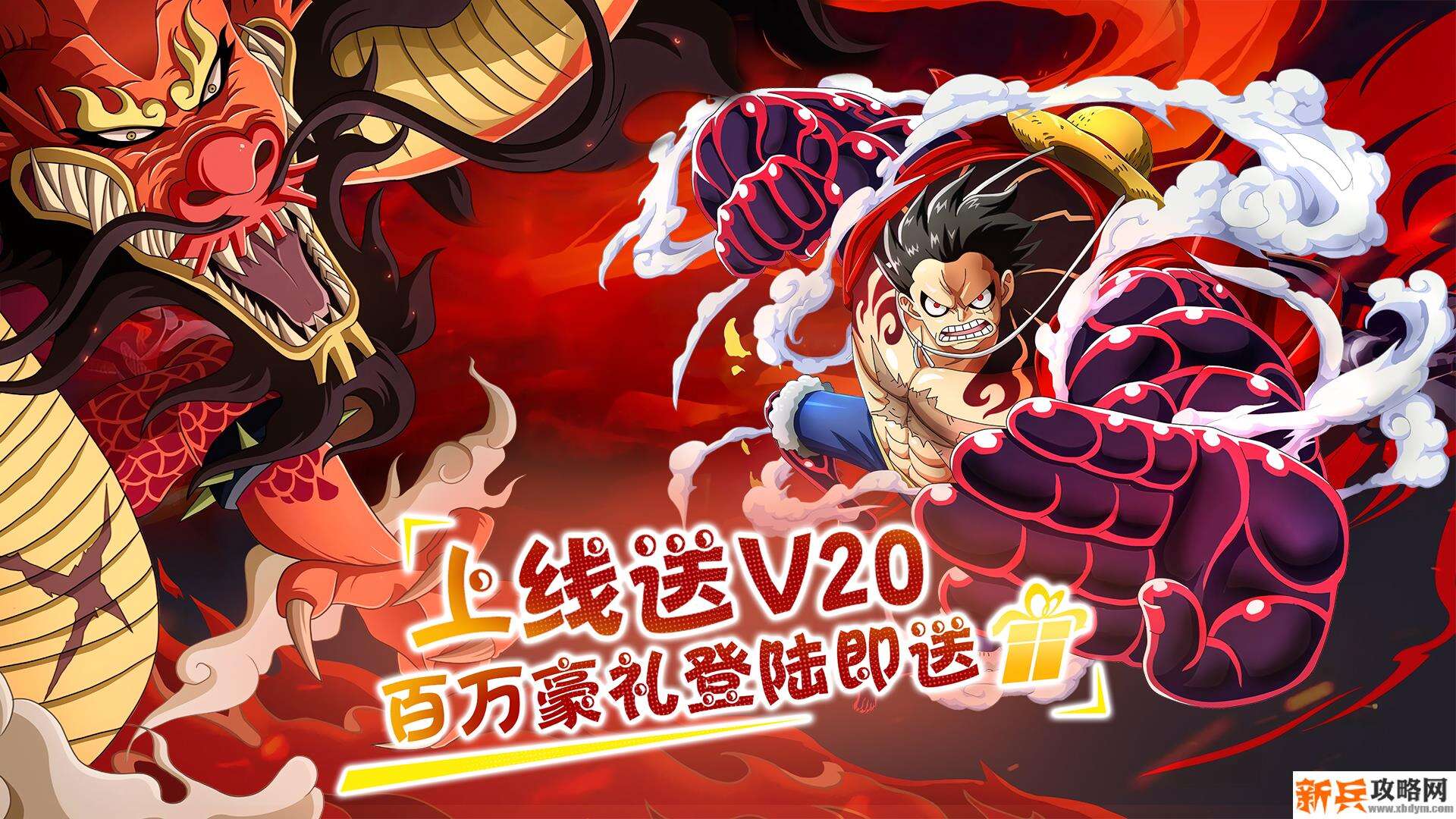 天际征服（送20连抽）