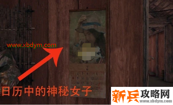 《和平精英》何静的故事身份解谜