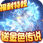 刀剑缥缈录(福利特权)