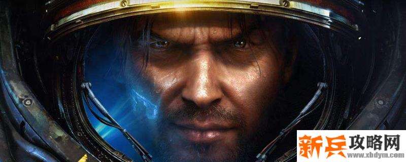 星际争霸2合作怎么单人