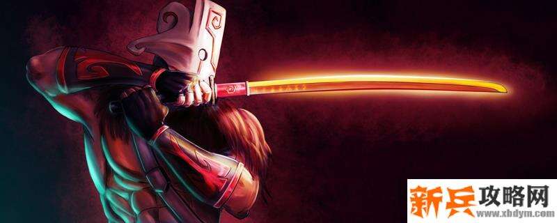 DOTA2法师克星合成方法