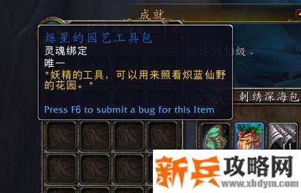 魔兽灵种摇篮获得方法