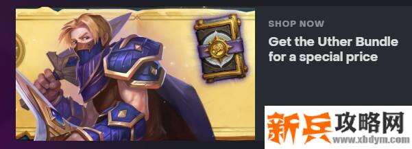 炉石传说暗月卡包上线时间