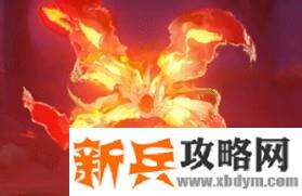 原神爆炎树用什么元素打