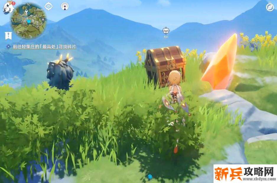 轻策庄最高处寻找碎片位置