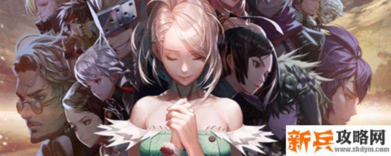 史诗之路禁忌怎么看阶段