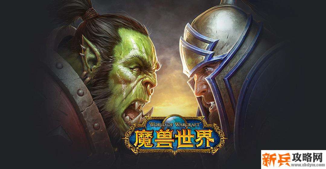 魔兽世界怀旧服刷钱攻略