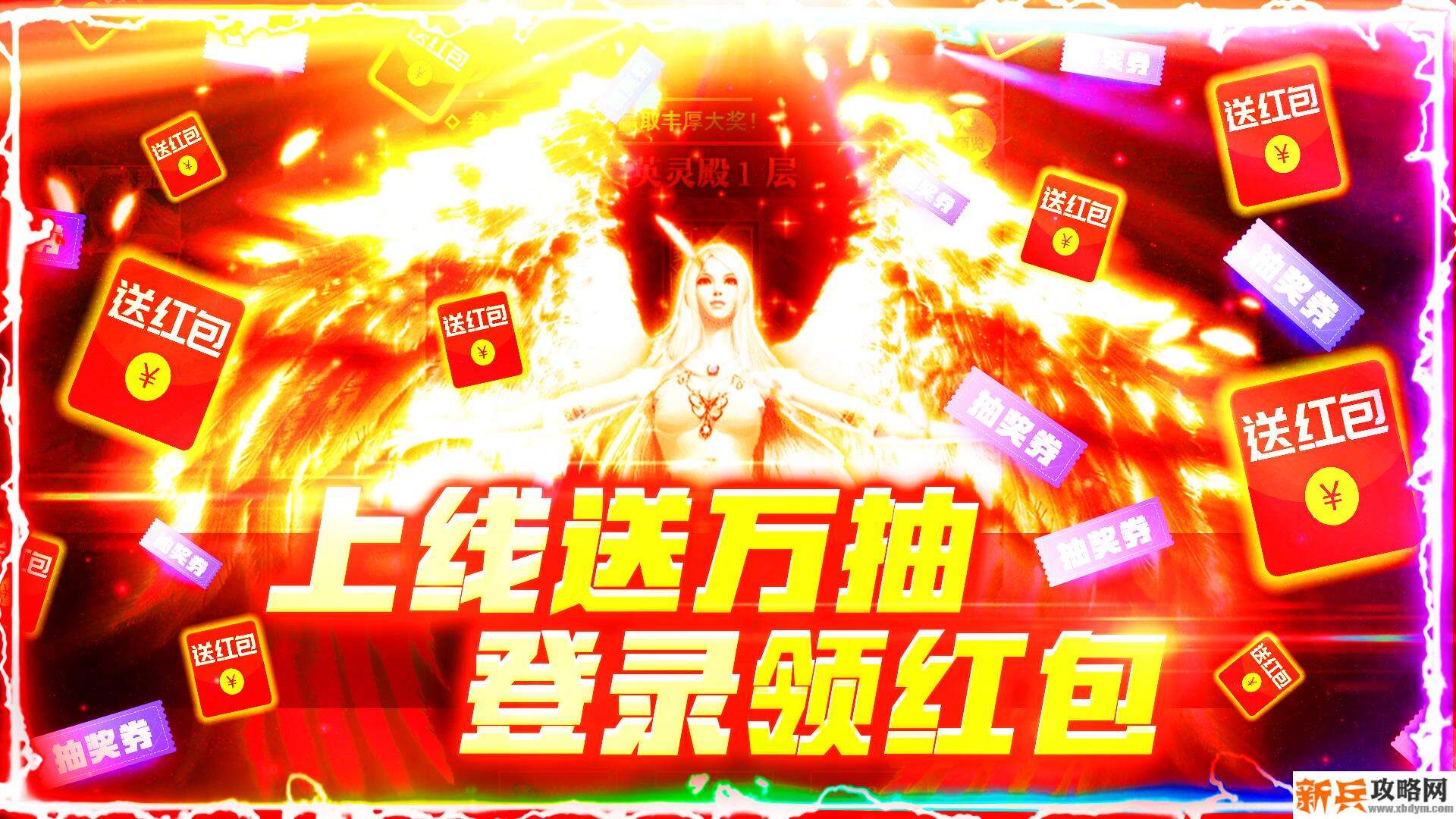 神龙猎手(开局送万抽) 神龙猎手(开局送万抽)