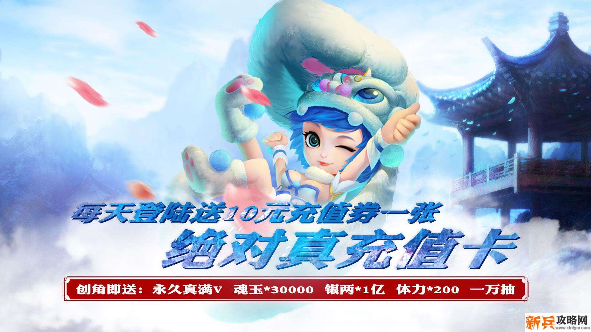 少年勇者团（送万抽）