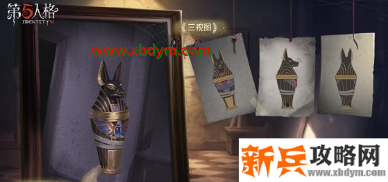 《第五人格》十五赛季排位珍宝一览