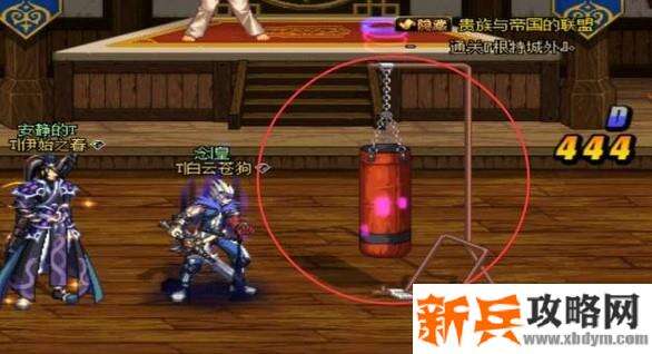 dnf鬼泣34怎么触发