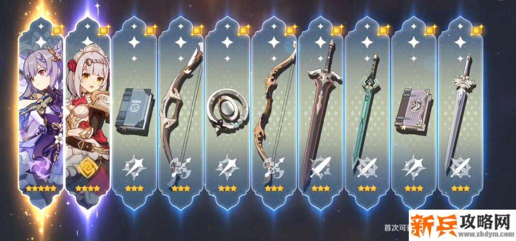 角色up池会抽到武器吗