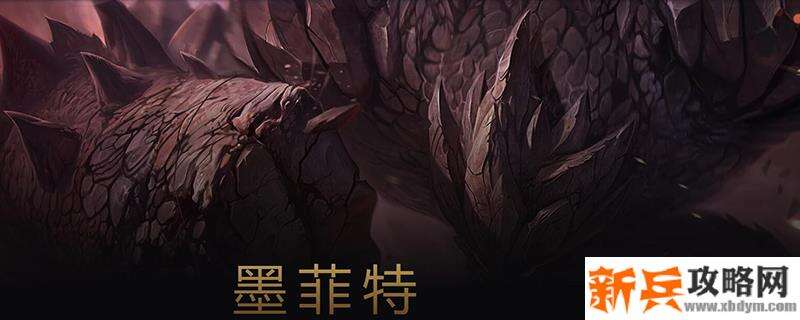 s11石头人出什么装备