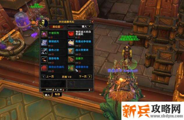 十地饮剂联盟在哪里购买