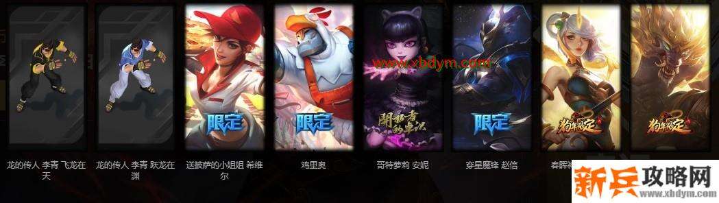 LOL幸运一夏福袋奖励介绍 可获得一款限定皮肤