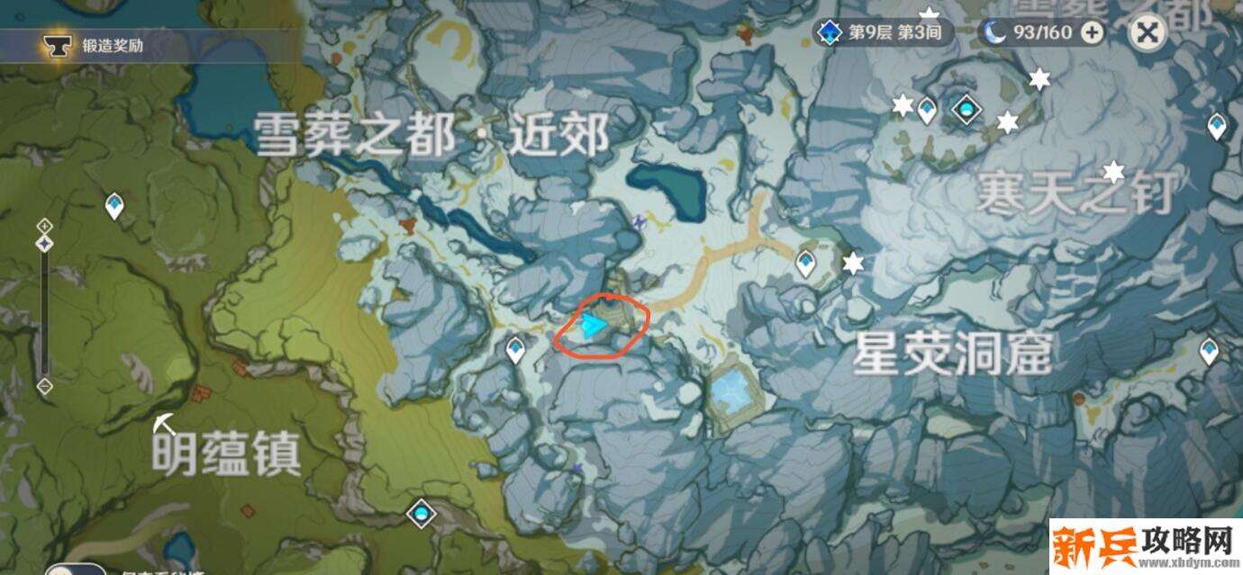 原神雪山笼子里的宝箱位置