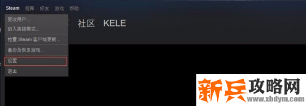 绝地求生怎么看fps