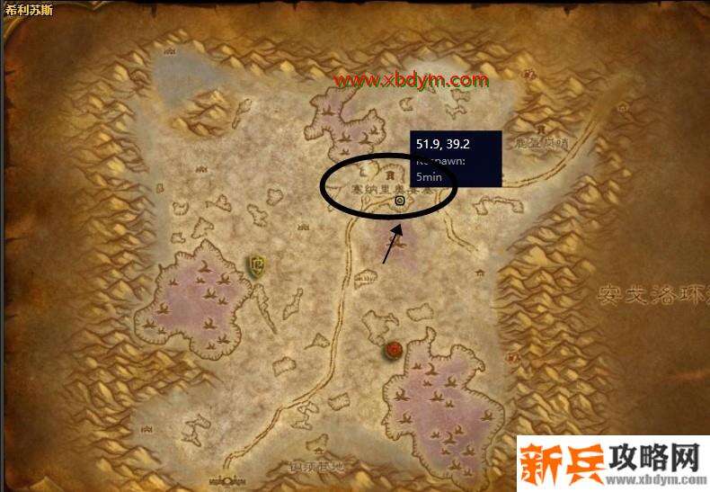 魔兽怀旧服沙漠肉丸子学习方法 通过烹饪专属任务