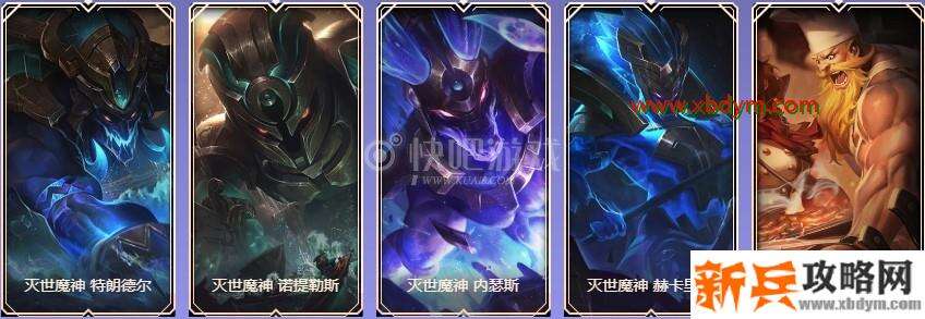 LOL9周年黄金宝箱皮肤奖励介绍 可开出传说皮肤