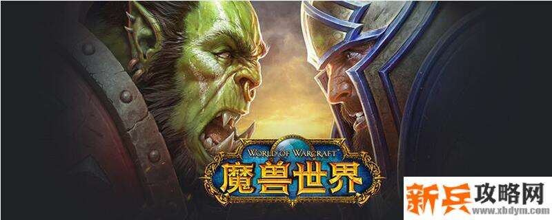 魔兽世界9.0元素萨满属性