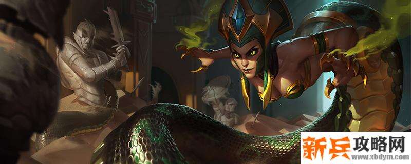 蛇女碧玉之牙很稀有吗