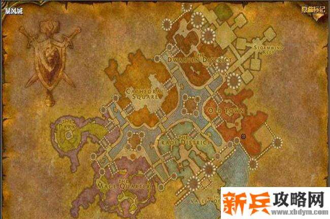 魔兽世界怀旧服联盟徽章怎么获得