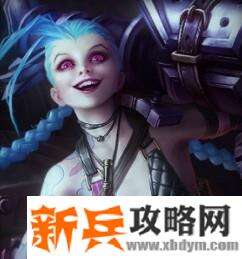 英雄联盟jinx是谁