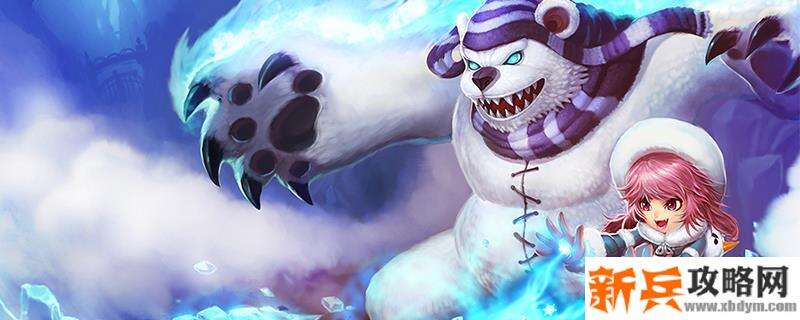 2021年安妮符文推荐