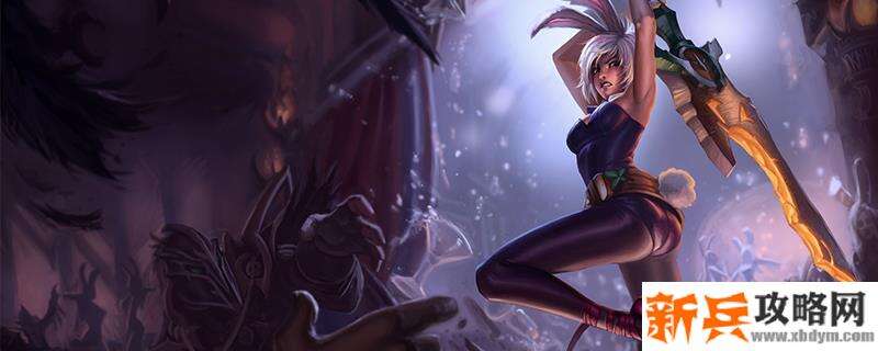 2020锐雯还能光速qa吗