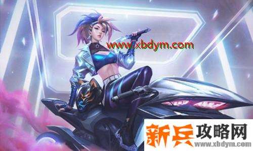 《LOL》2020K/DA ALL OUT 阿卡丽皮肤售价介绍