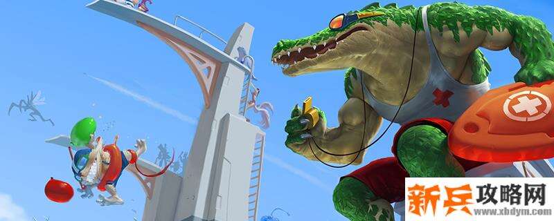 2021鳄鱼符文推荐