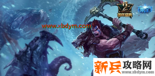 《LOL》9周年盛典回归历届盛典皮肤介绍