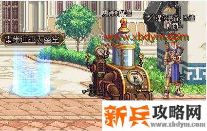 《DNF》马杰洛商店在哪