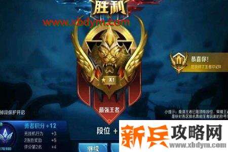 王者荣耀巅峰赛能禁几个英雄