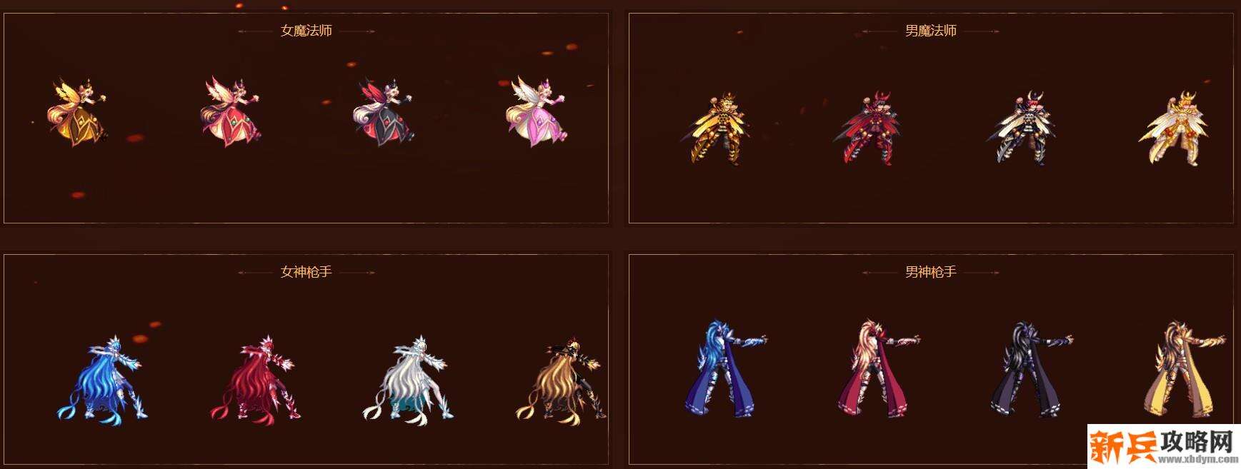 2021春节套礼包内容