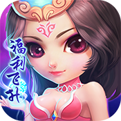 天天怼三国(福利特权)