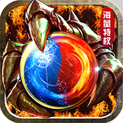 动天地(海量特权)