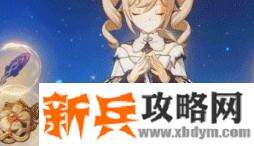 原神沉沦之心适合角色推荐