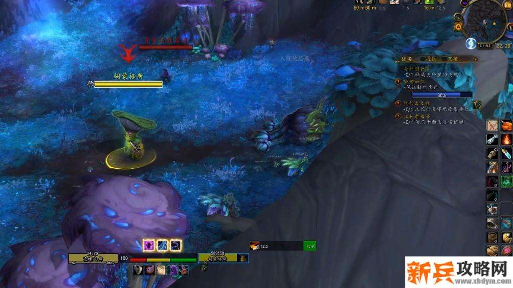 魔兽大的出奇的蘑菇怎么种