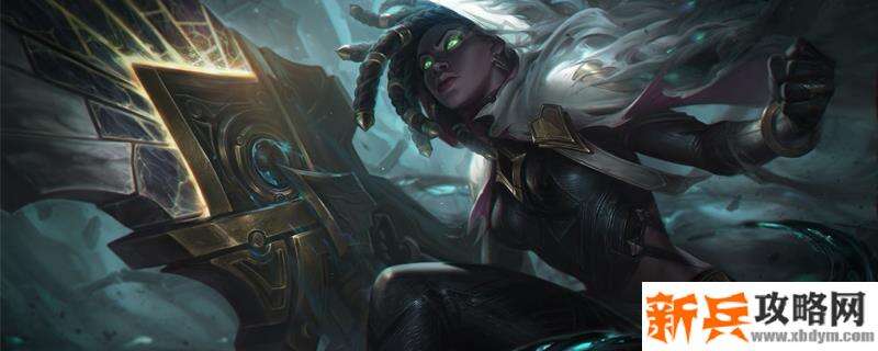 s11塞纳怎么出装