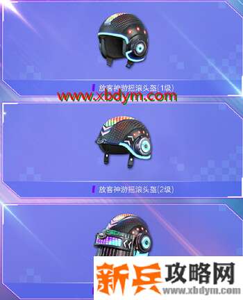 《和平精英》放客神游套装怎么样